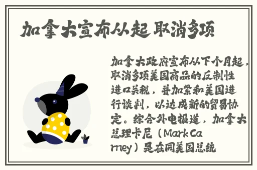 小丽和牛爷的漫画在哪