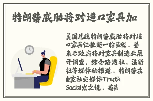 可以看女人隐私部位的游戏。