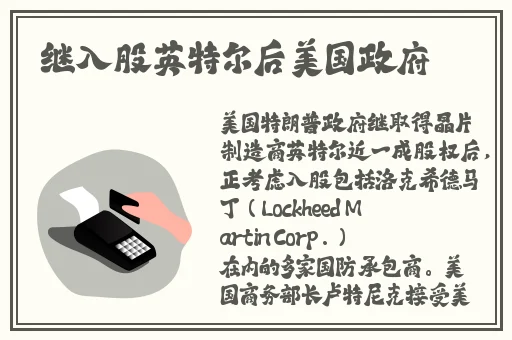 这两个球球一直摇晃个不停